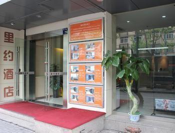 Hangzhou Rio West Lake Boutique Hotel Exterior foto