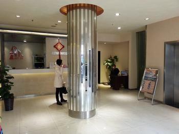 Hangzhou Rio West Lake Boutique Hotel Exterior foto